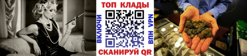 Купить наркотик аптеки Курильск Канабис  МЕФ  COCAIN  Метадон  ГАШ 