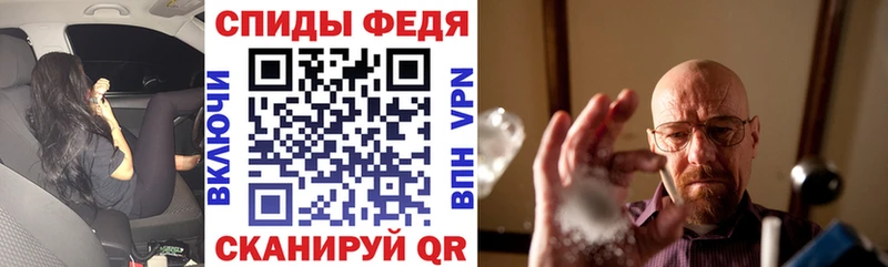 АМФ 98%  сайты даркнета состав  Курильск 