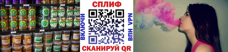Еда ТГК конопля  Курильск 