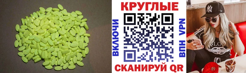 Ecstasy Cube  blacksprut ссылка  Курильск 