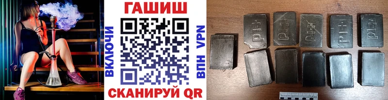 ГАШИШ ice o lator  Курильск 