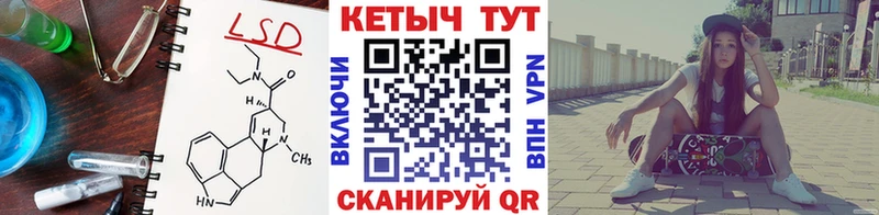 КЕТАМИН VHQ  сайты даркнета состав  Курильск  где можно купить  