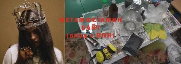 мет Белоозёрский