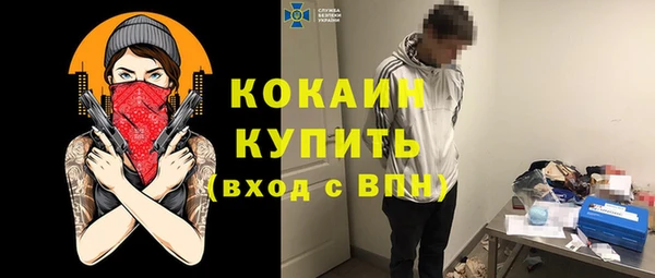 кокаин колумбия Сосновоборск