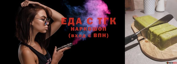 ГАЛЛЮЦИНОГЕННЫЕ ГРИБЫ Сосновка