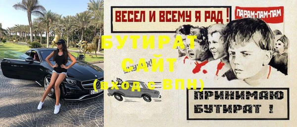крисы Белокуриха