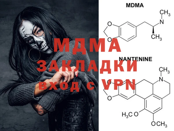 мет Белоозёрский