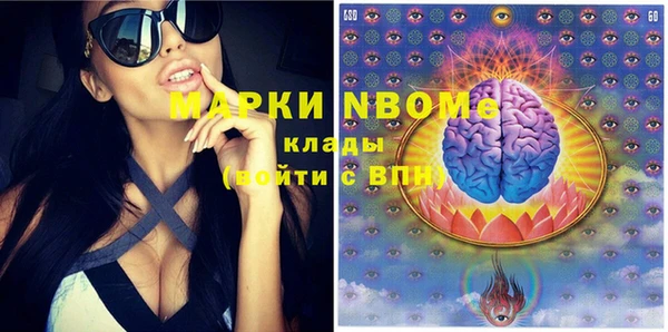мет Белоозёрский