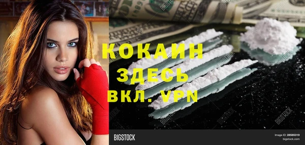 мет Белоозёрский