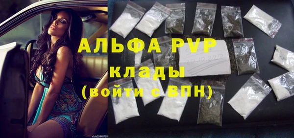 мет Белоозёрский