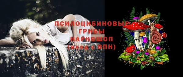 кокаин колумбия Сосновоборск