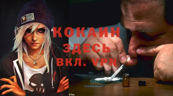 мет Белоозёрский
