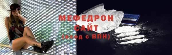 мет Белоозёрский