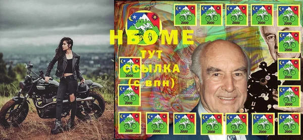 крисы Белокуриха