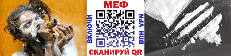 hydra ССЫЛКА  сайты даркнета наркотические препараты  Мефедрон 4 MMC  Курильск 