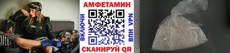 где купить наркоту Курильск МЕТАМФЕТАМИН мет