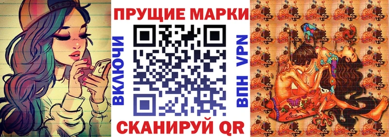 наркошоп  Курильск  Наркотические марки 1,5мг 