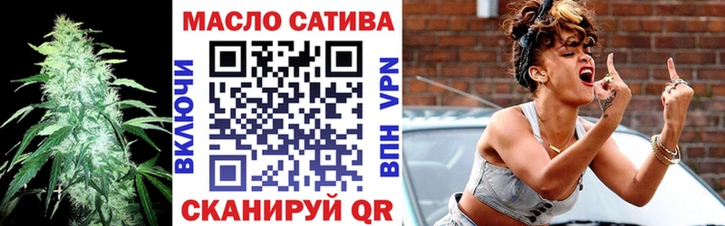 Дистиллят ТГК жижа  наркотики  Курильск 